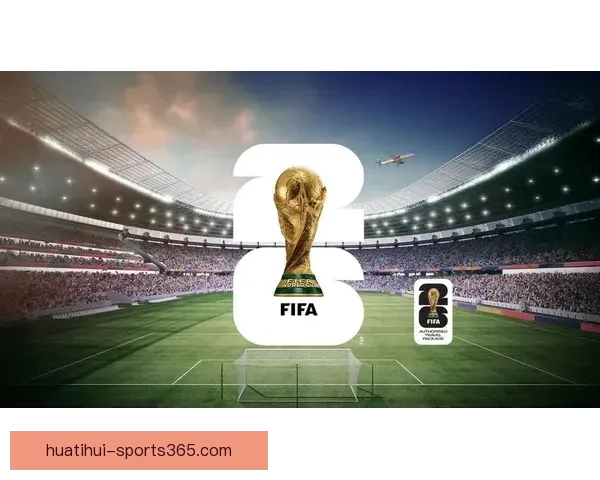 2026世界杯的AI技术革新：高清视角与智能判罚系统